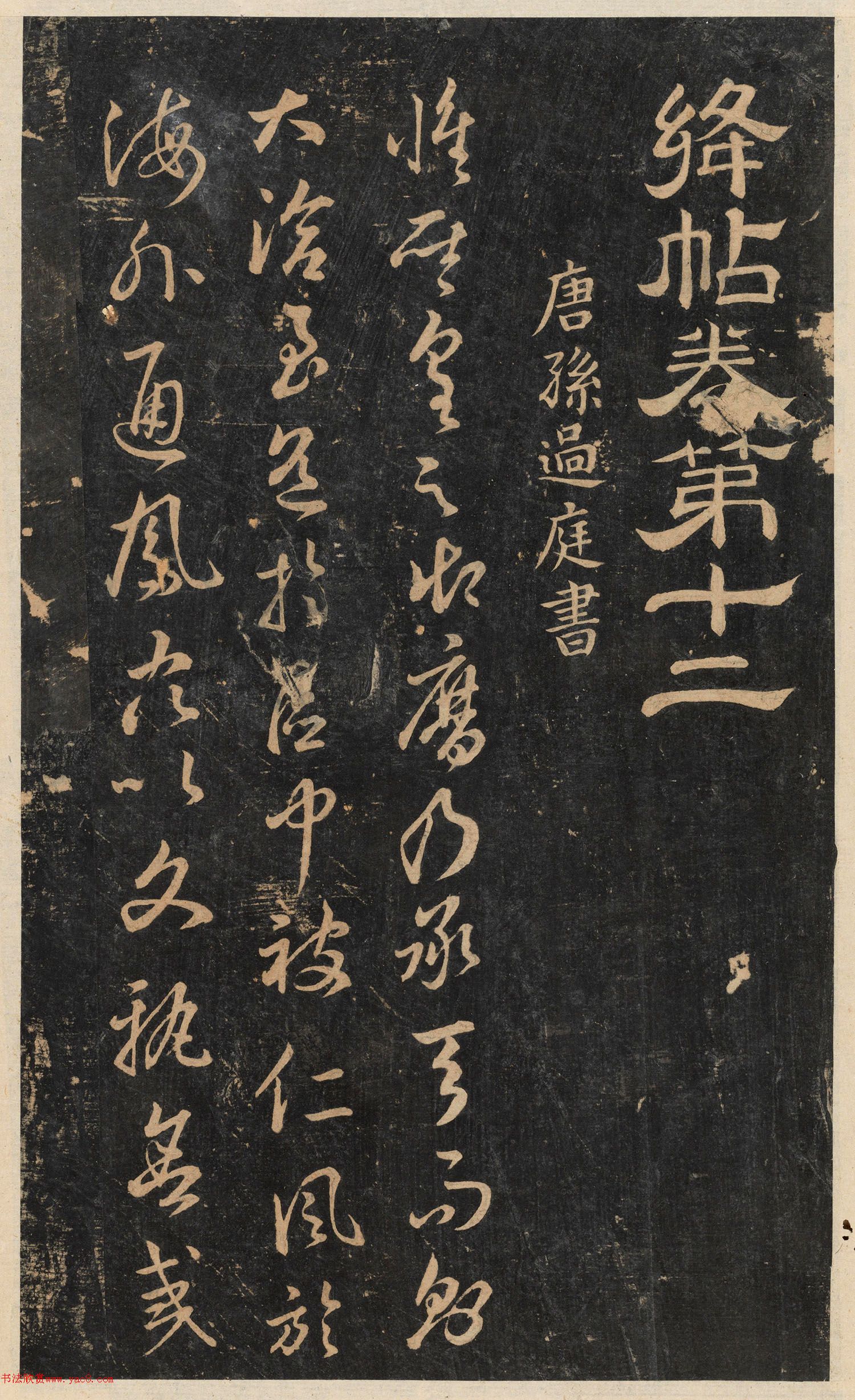 ���ͥ���顶ʨ�Ӹ���