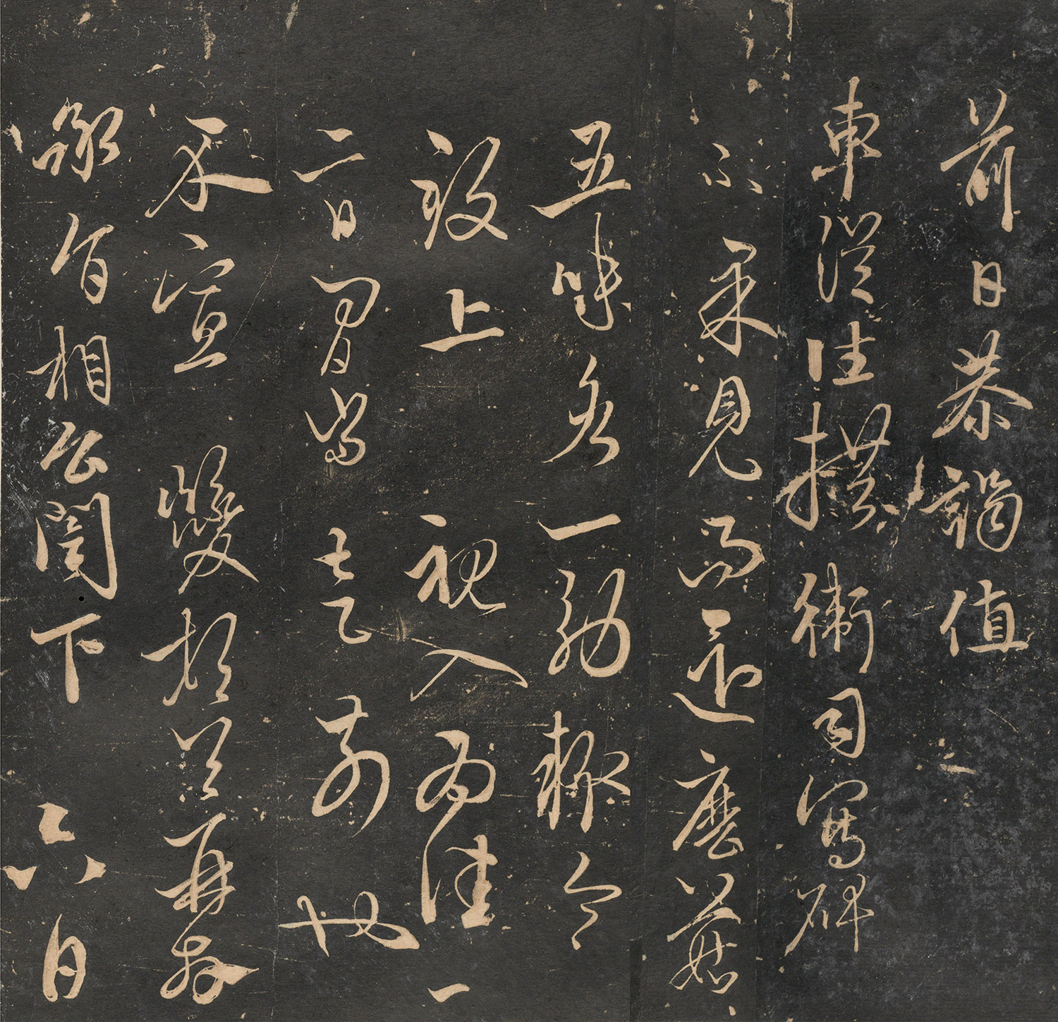 ����j�j���顶ǰ�ճ�빡�