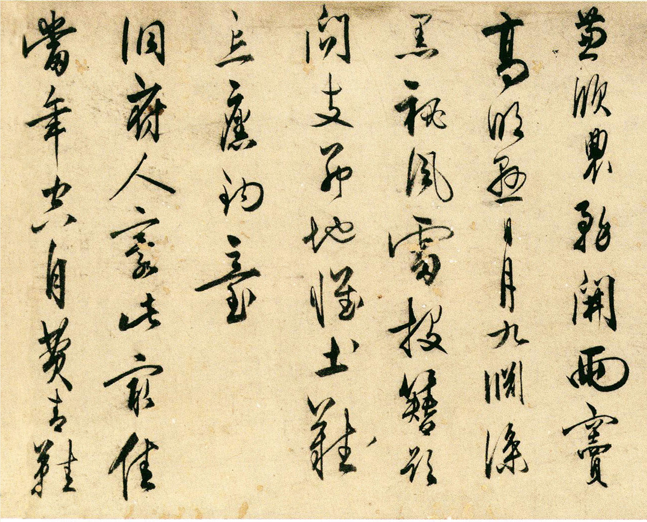 ���������顶����ʫ���׾���