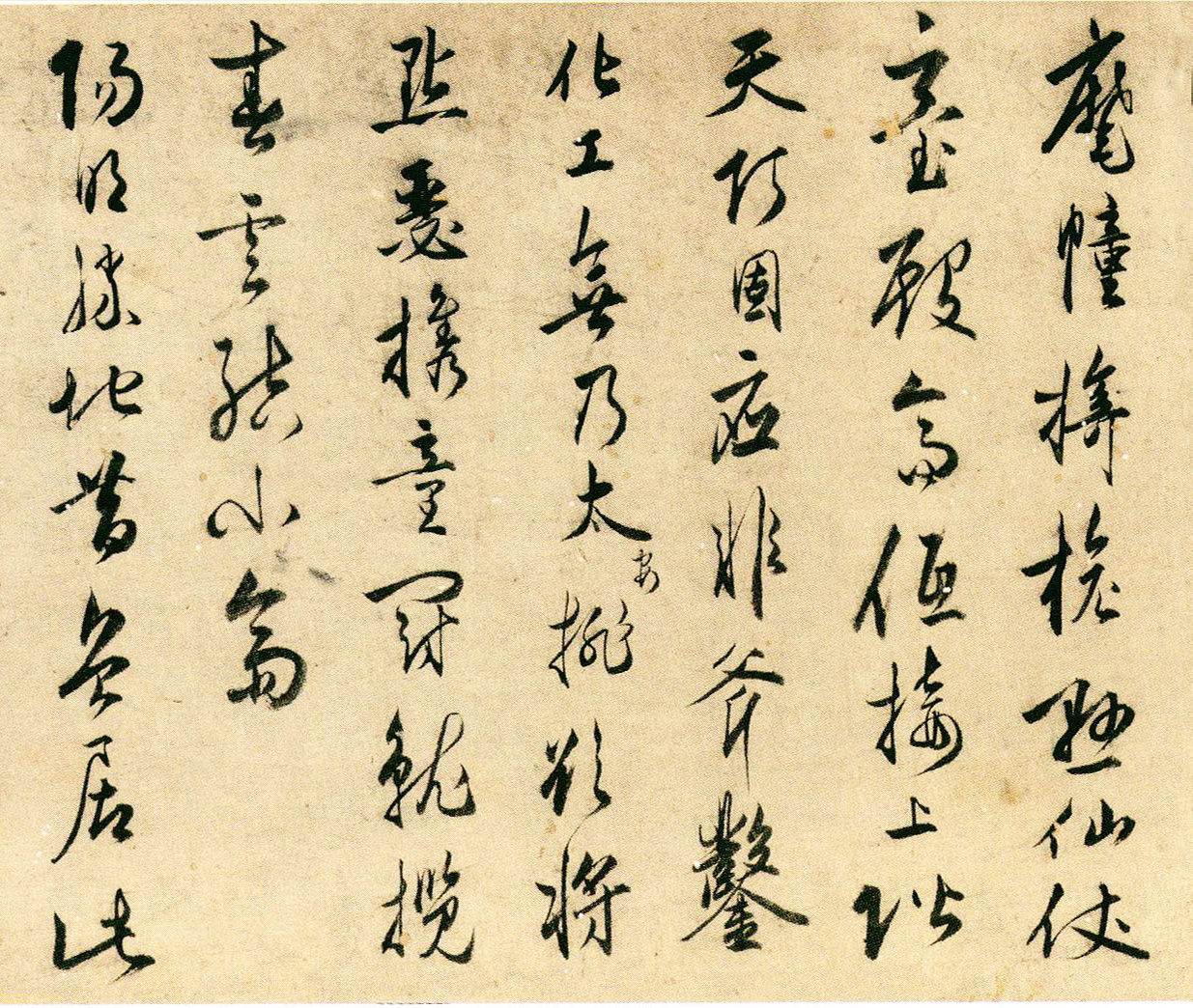 ���������顶����ʫ���׾���