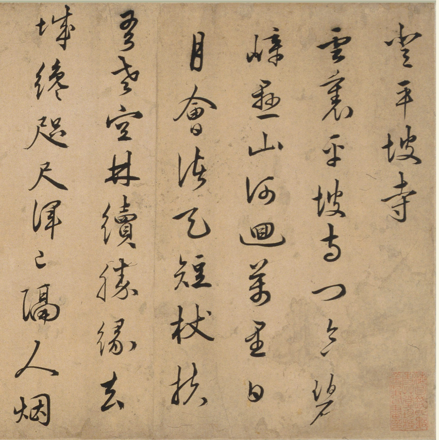 �˭U���顶��ʯȪʫ����