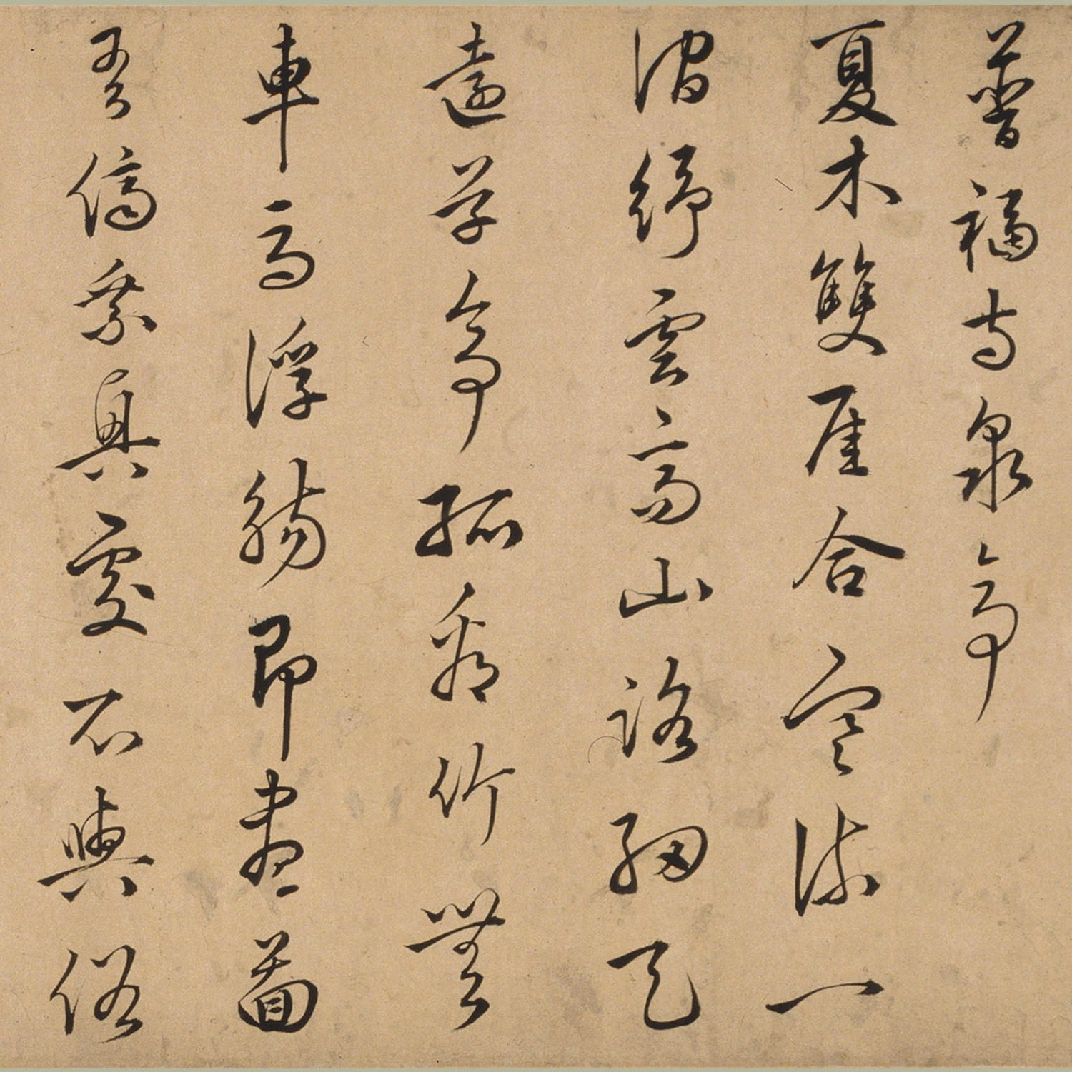 �˭U���顶��ʯȪʫ����