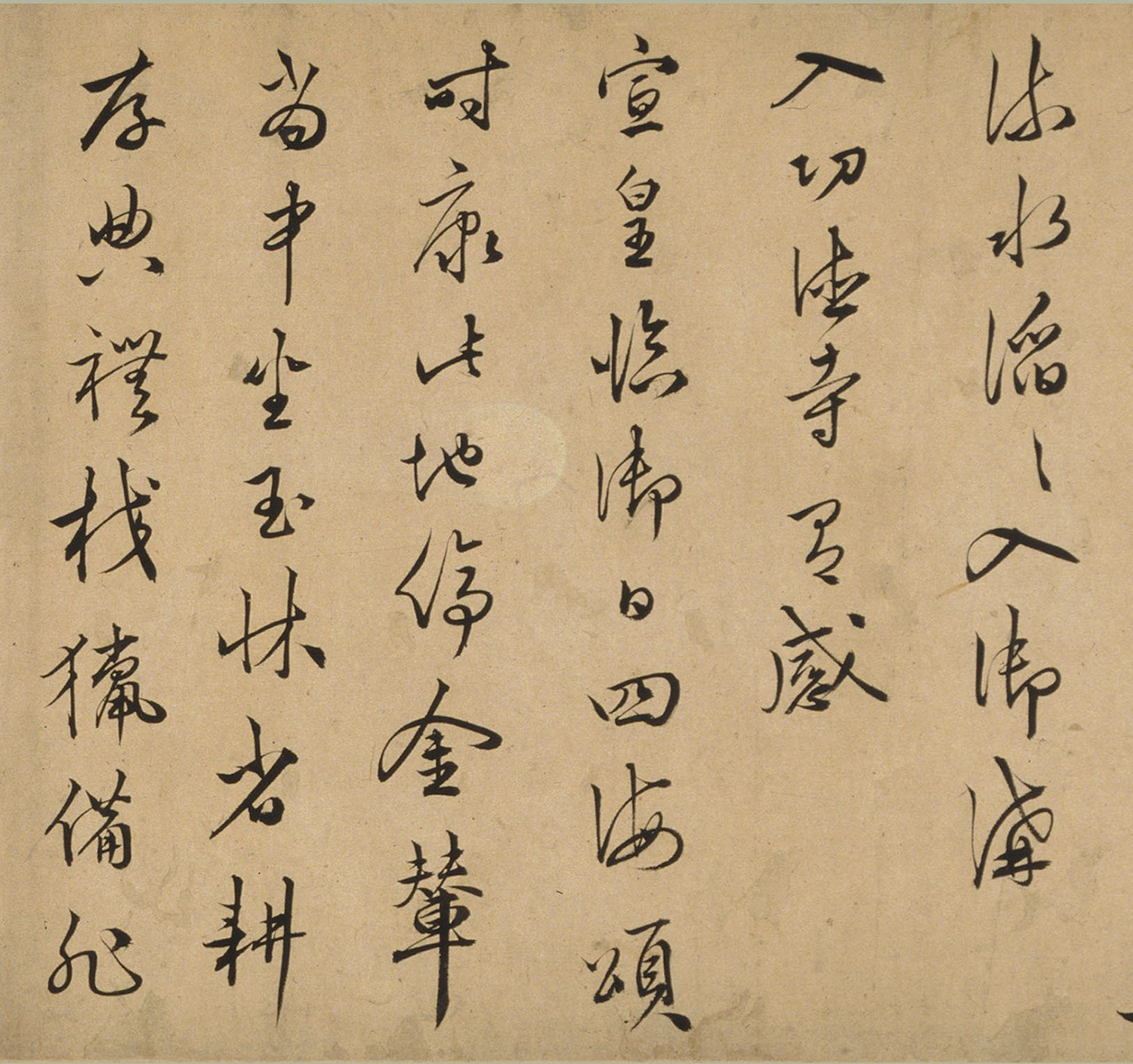 �˭U���顶��ʯȪʫ����