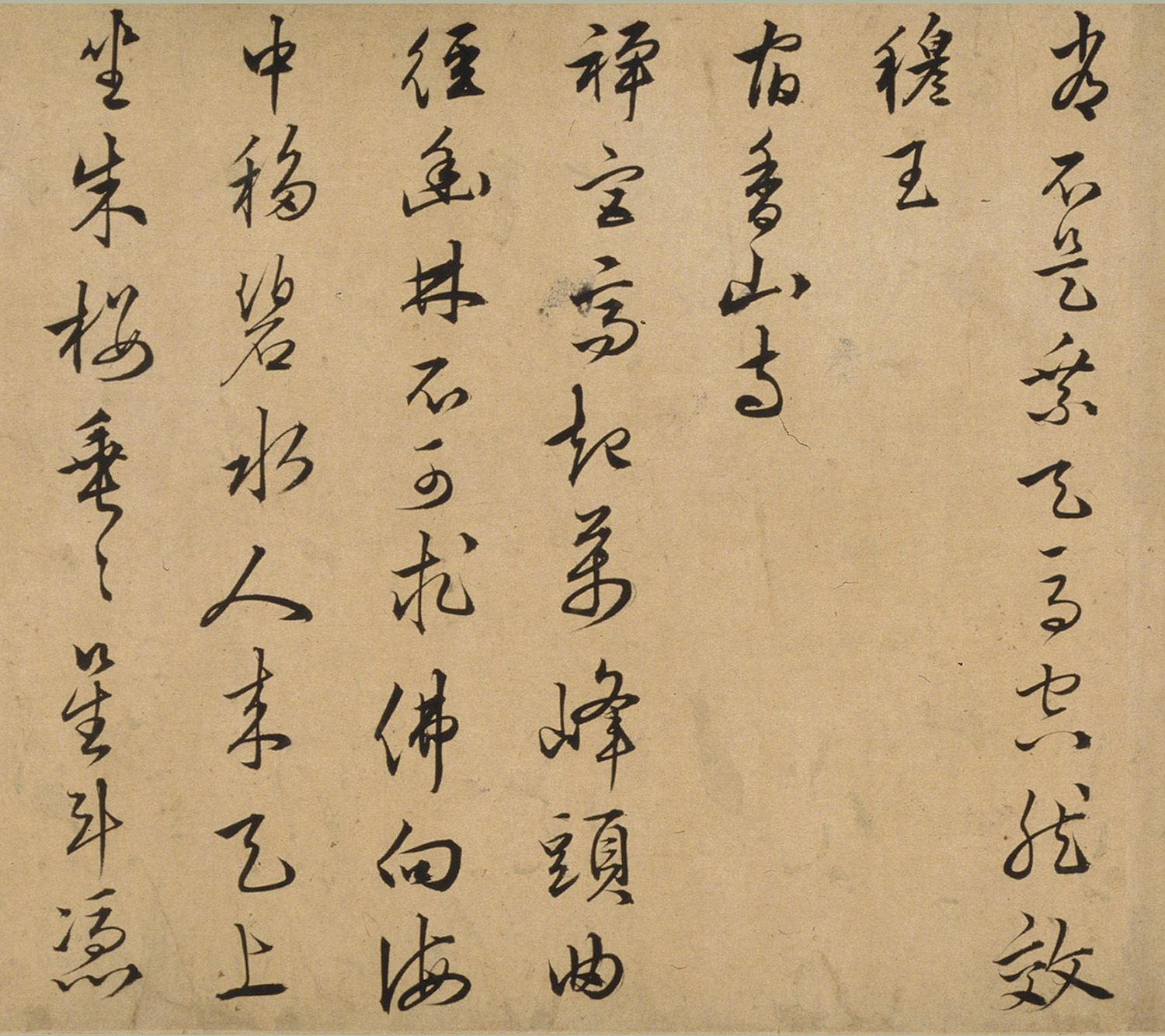 �˭U���顶��ʯȪʫ����