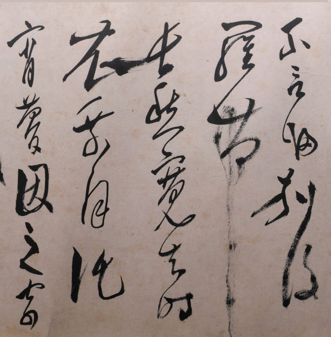 �´����顶���ʫ���ס���