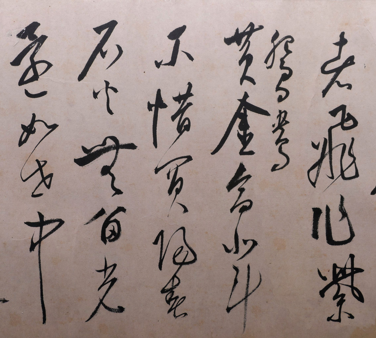 �´����顶���ʫ���ס���