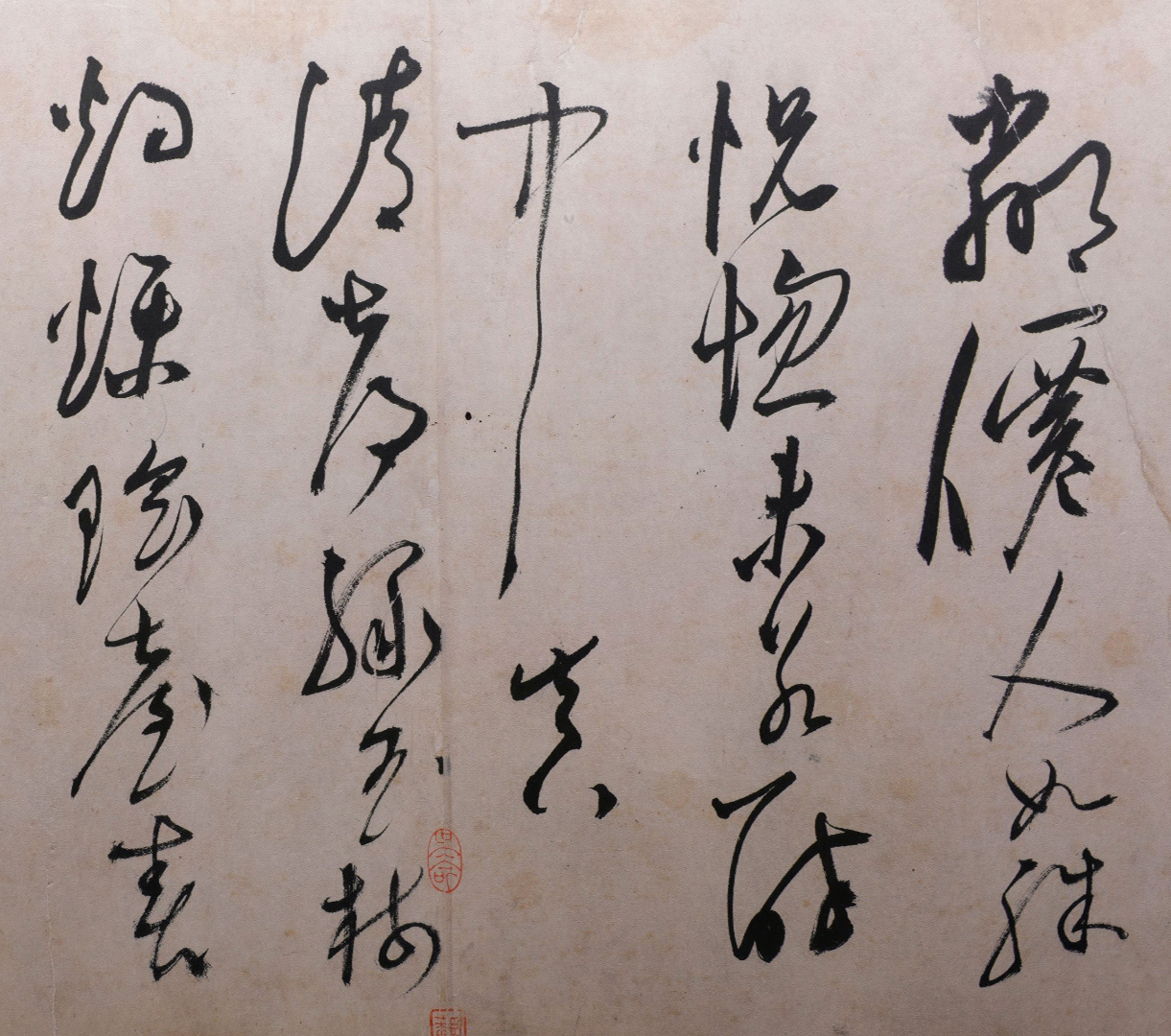 �´����顶���ʫ���ס���