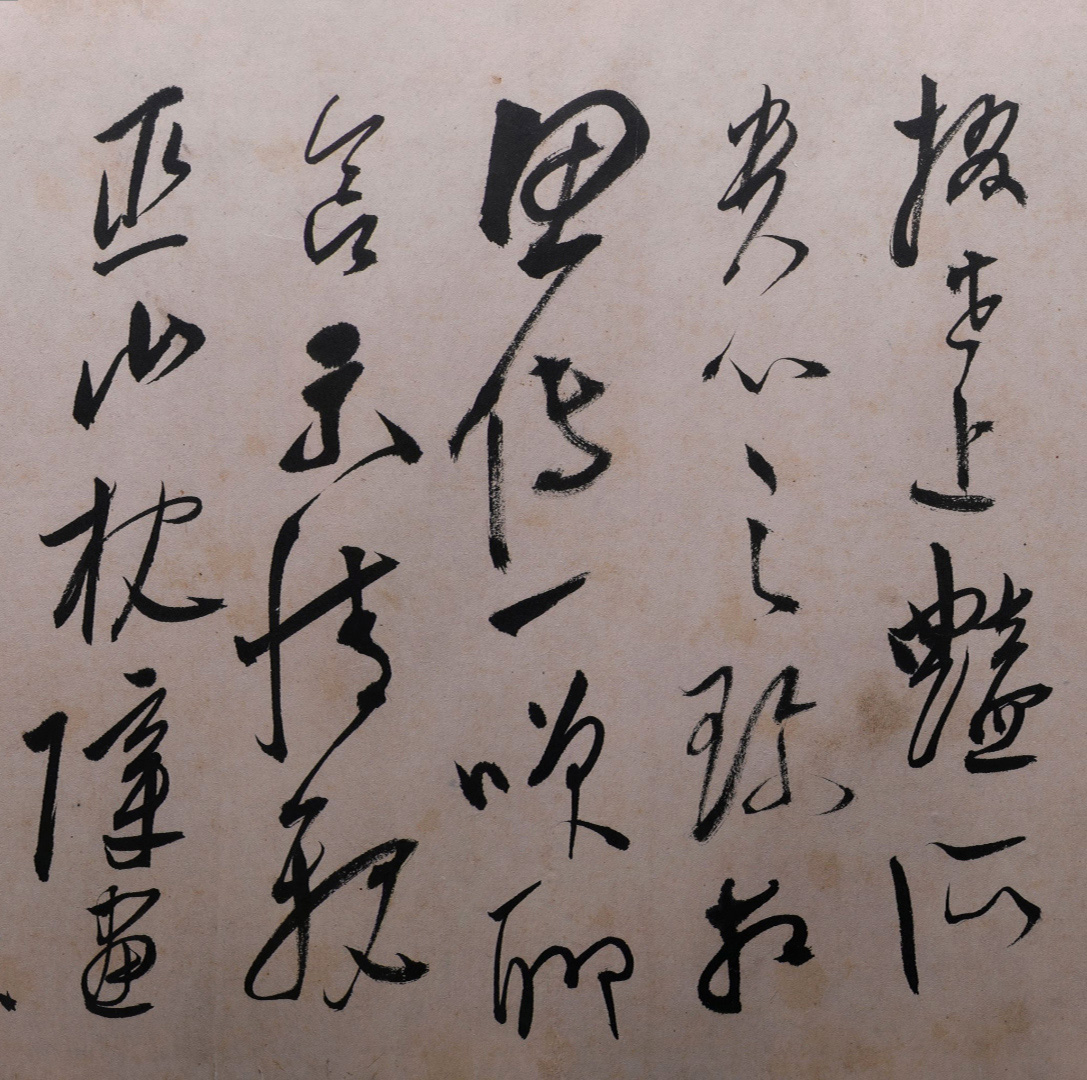 �´����顶���ʫ���ס���