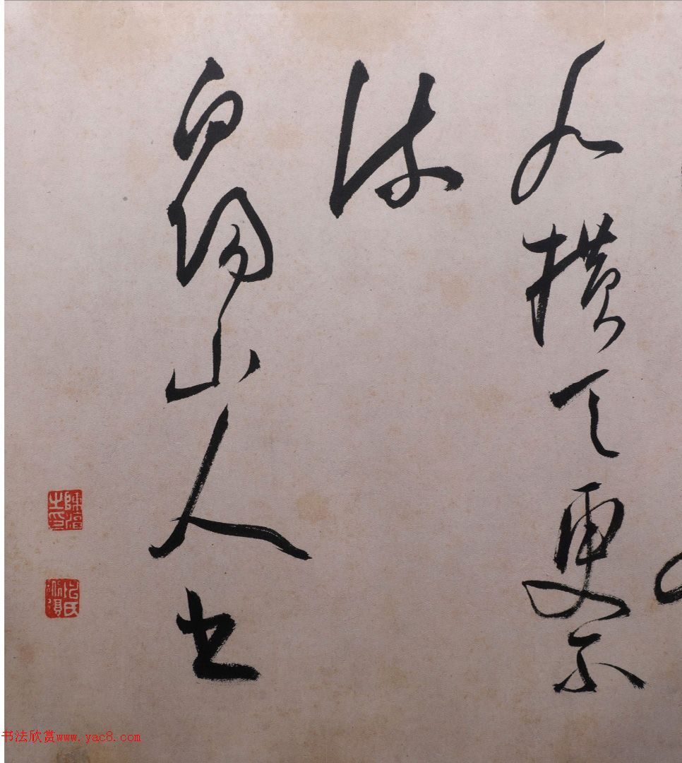 �´����顶���ʫ���ס���