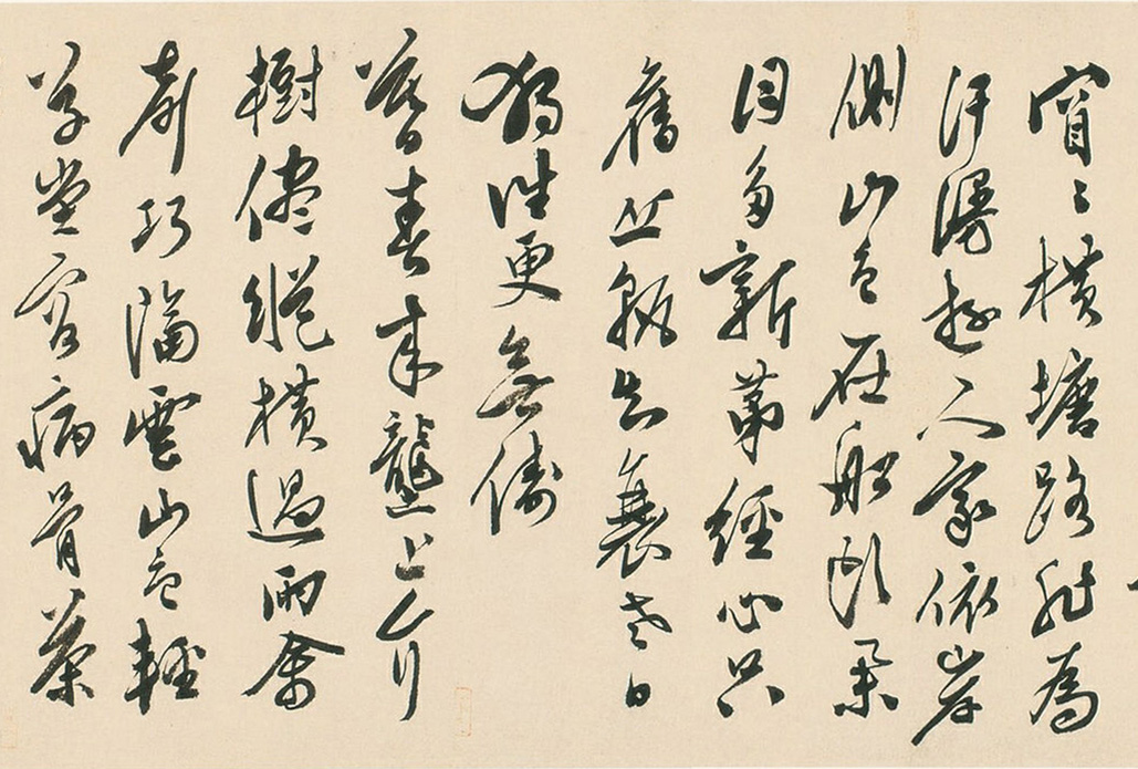 �´����顶����ʫʮ���ס���