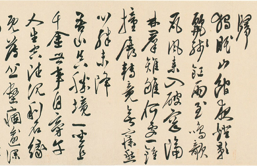 �´����顶����ʫʮ���ס���