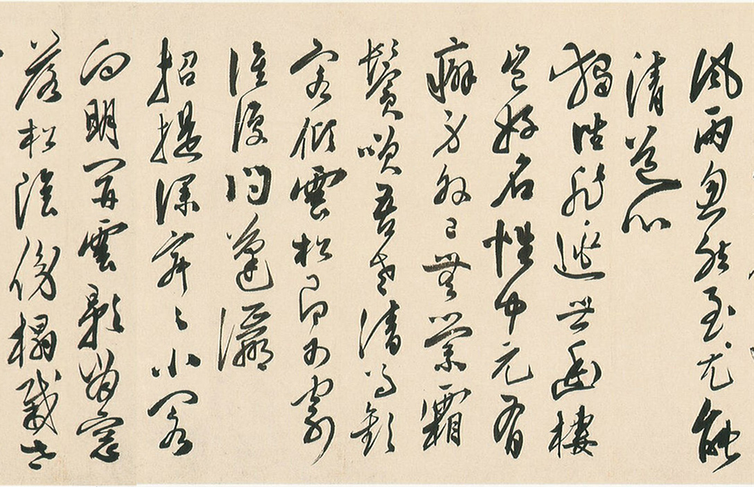 �´����顶����ʫʮ���ס���