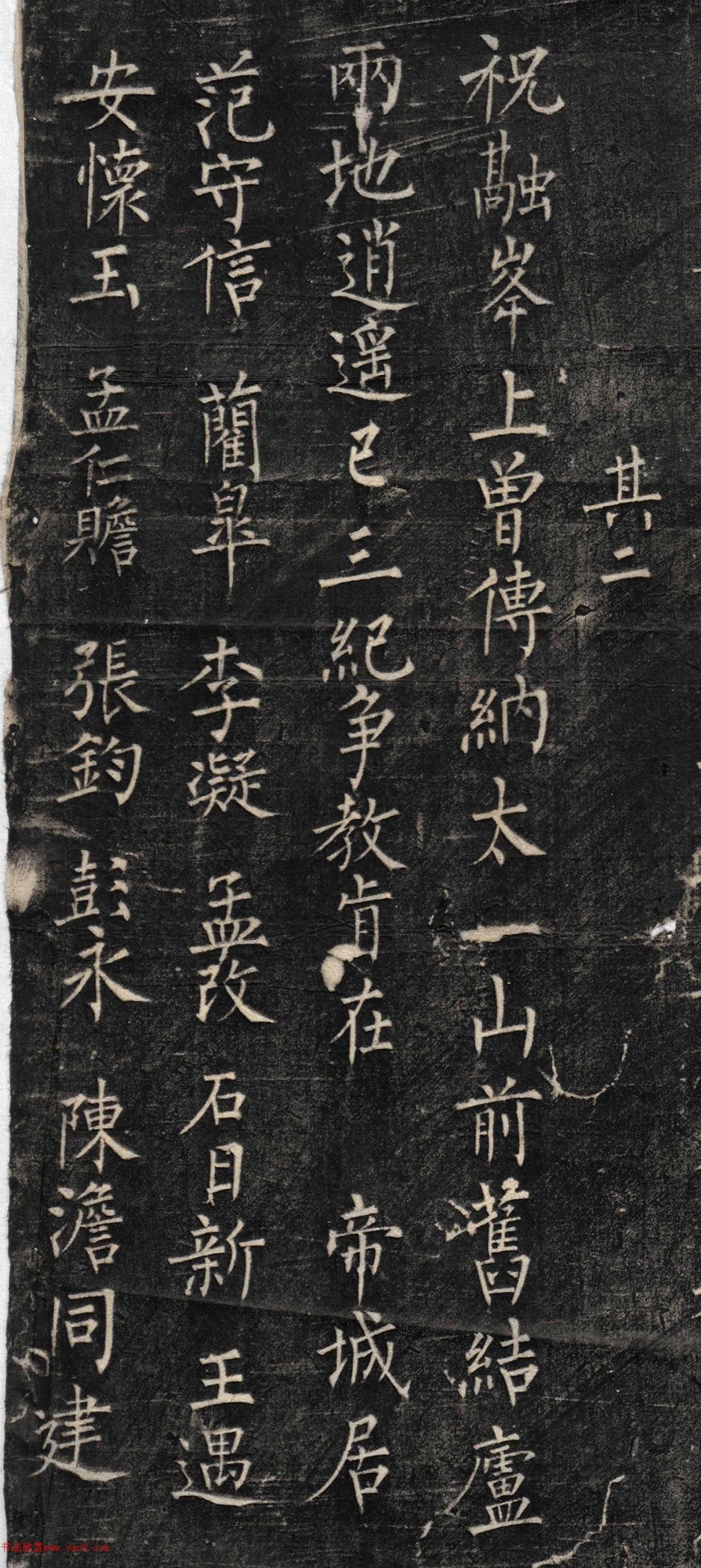 �δ������ɿ��顶����Ӣʫ��