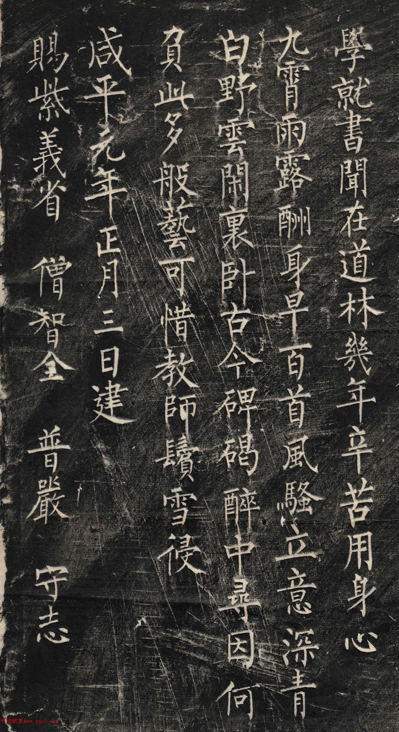 �δ������ɿ��顶����Ӣʫ��