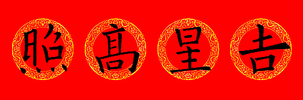 ŷ��ѯ���鼯�����괺��15��