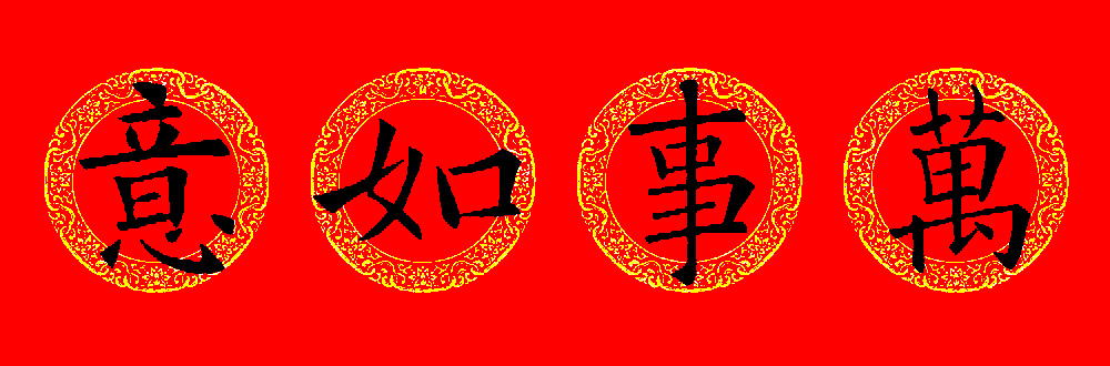 ŷ��ѯ���鼯�����괺��15��