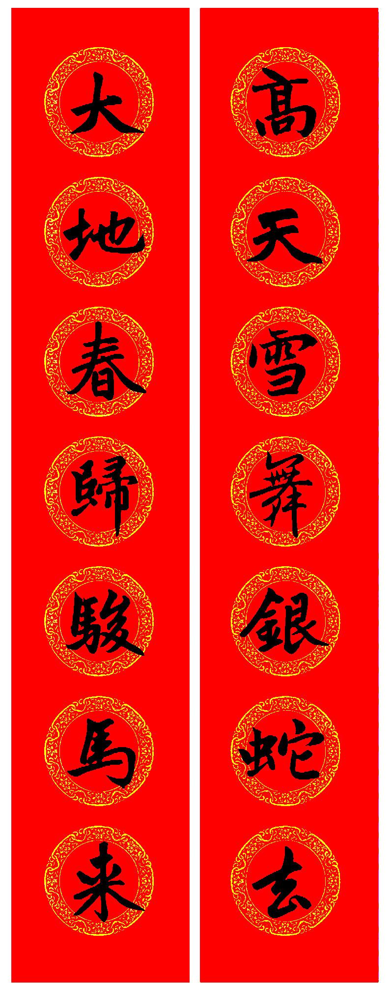 �����\���鼯�����괺��15��