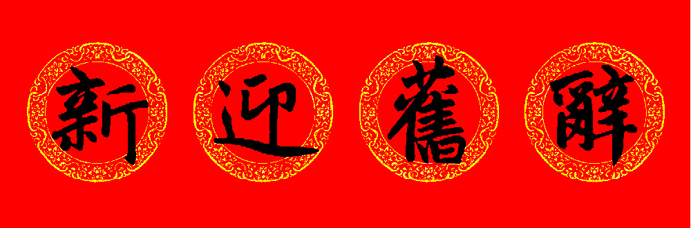 �����\���鼯�����괺��15��