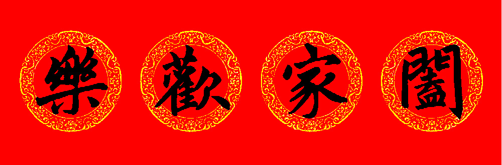 �����\���鼯�����괺��15��