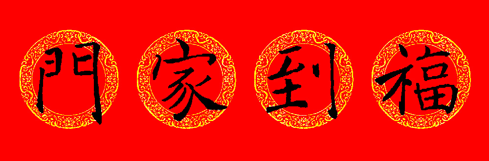 ���������鼯�����괺��15��