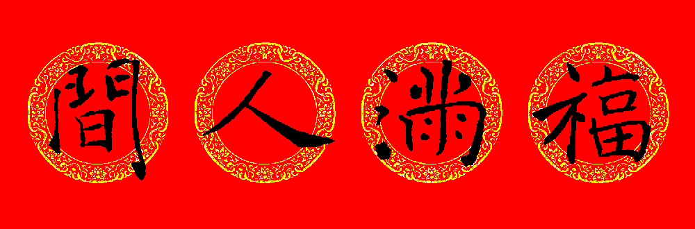 ���������鼯�����괺��15��