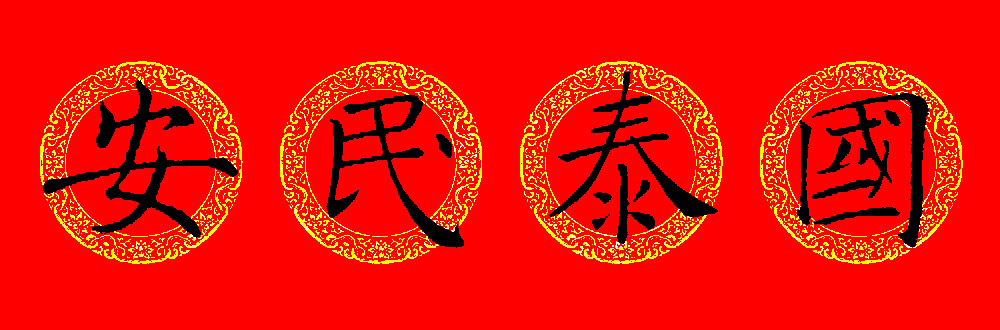 ���������鼯�����괺��15��