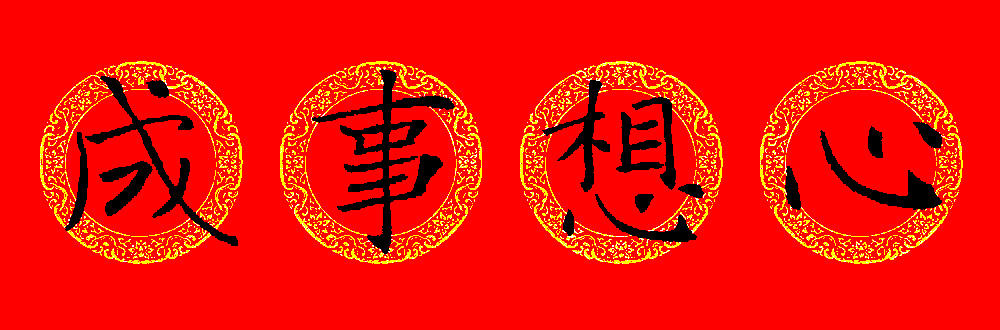 ���������鼯�����괺��15��