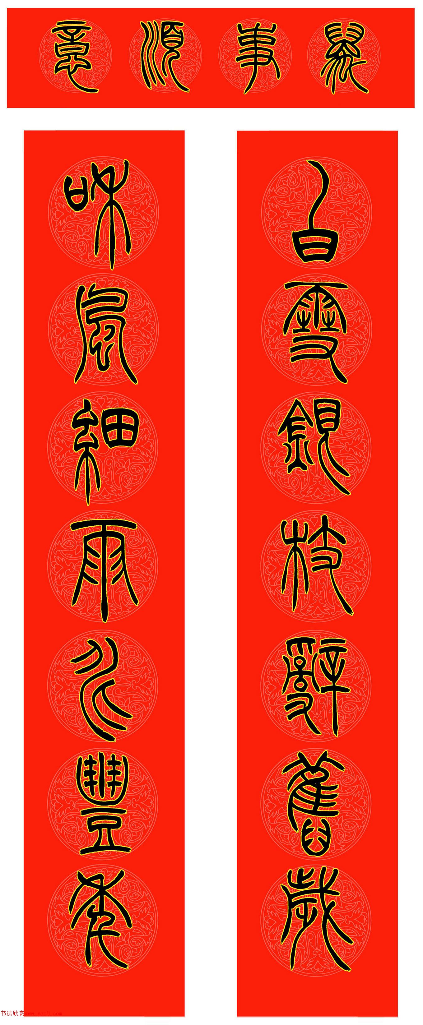 ��Ц��׭�鴺��+���鴺��