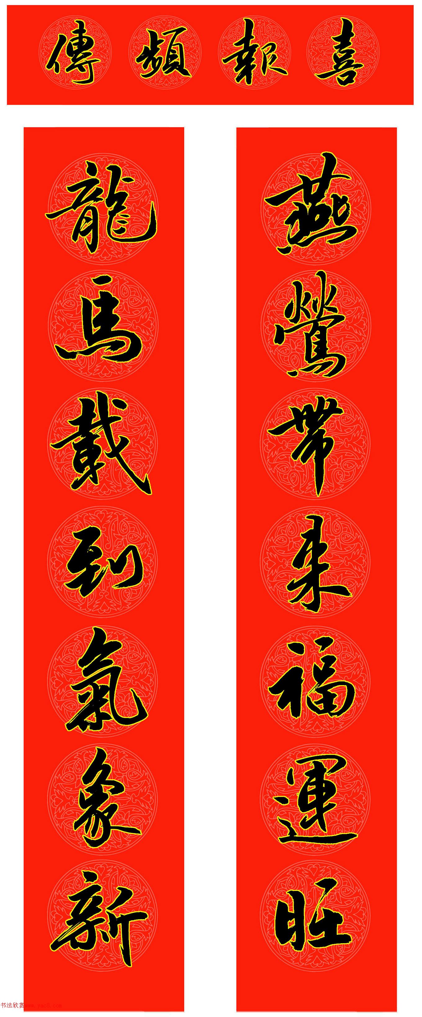 ��Ц��׭�鴺��+���鴺��