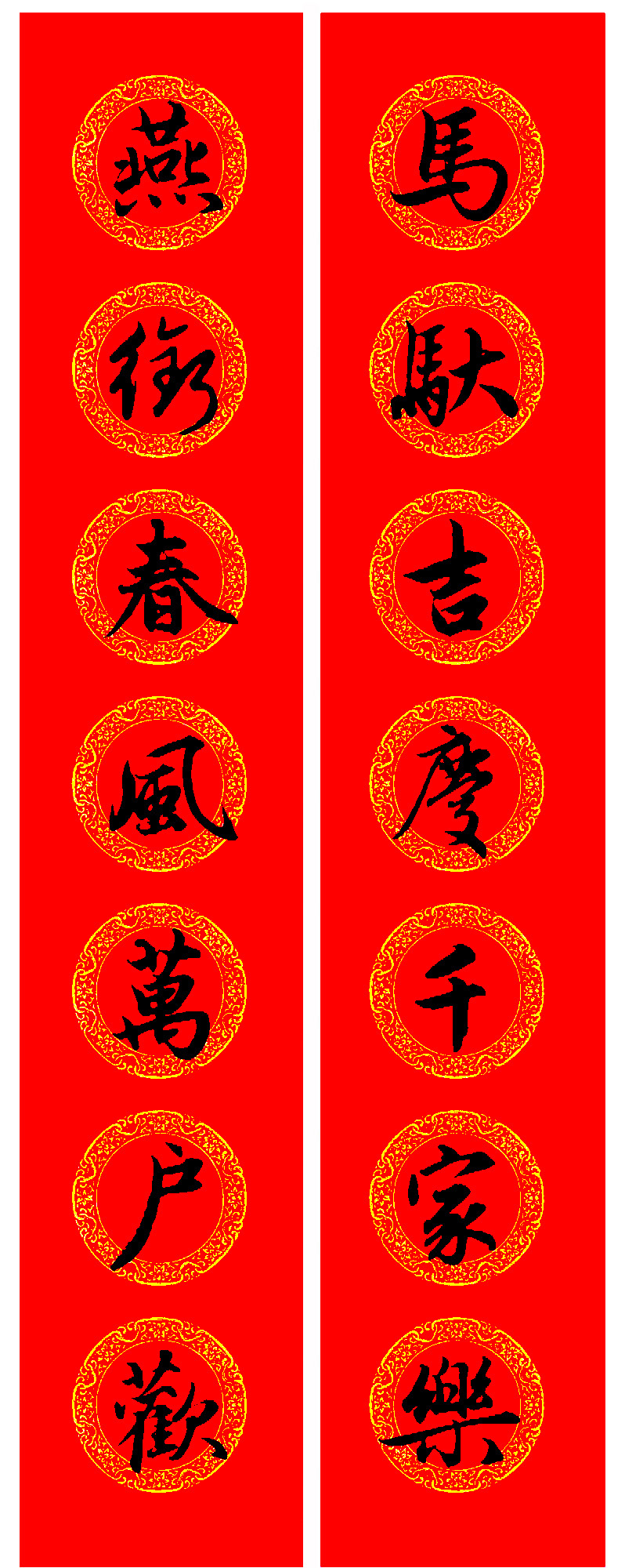 �����\���鼯�����괺��15��