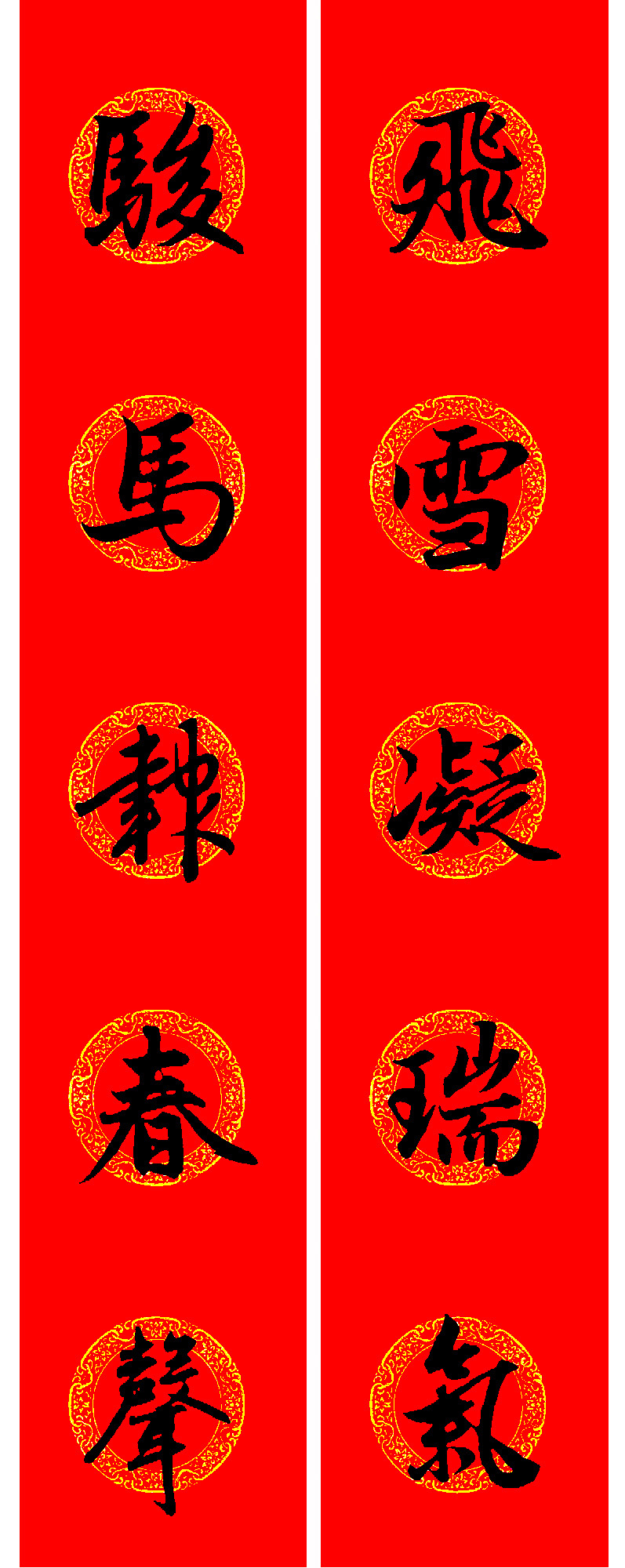 �����\���鼯�����괺��15��