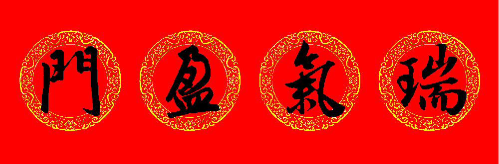 �����\���鼯�����괺��15��