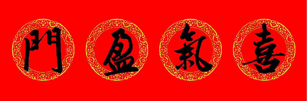 �����\���鼯�����괺��15��