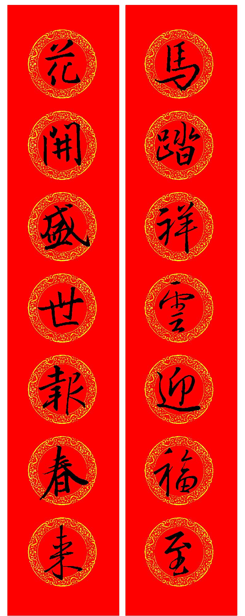 ����֮���鼯�����괺��16��