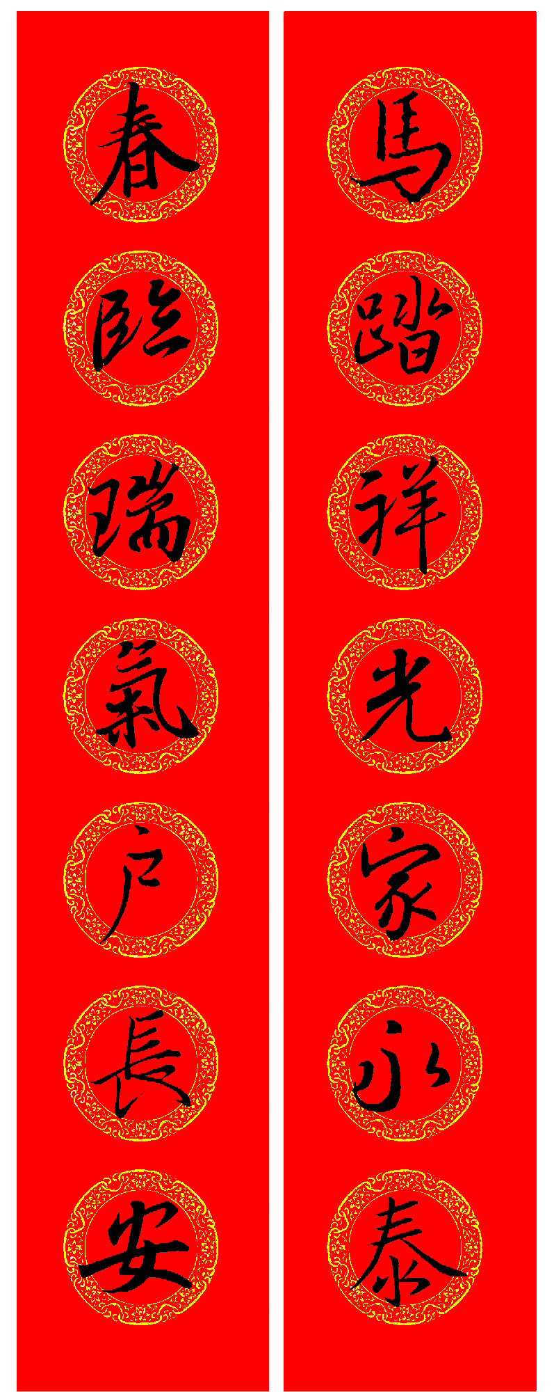 ����֮���鼯�����괺��16��