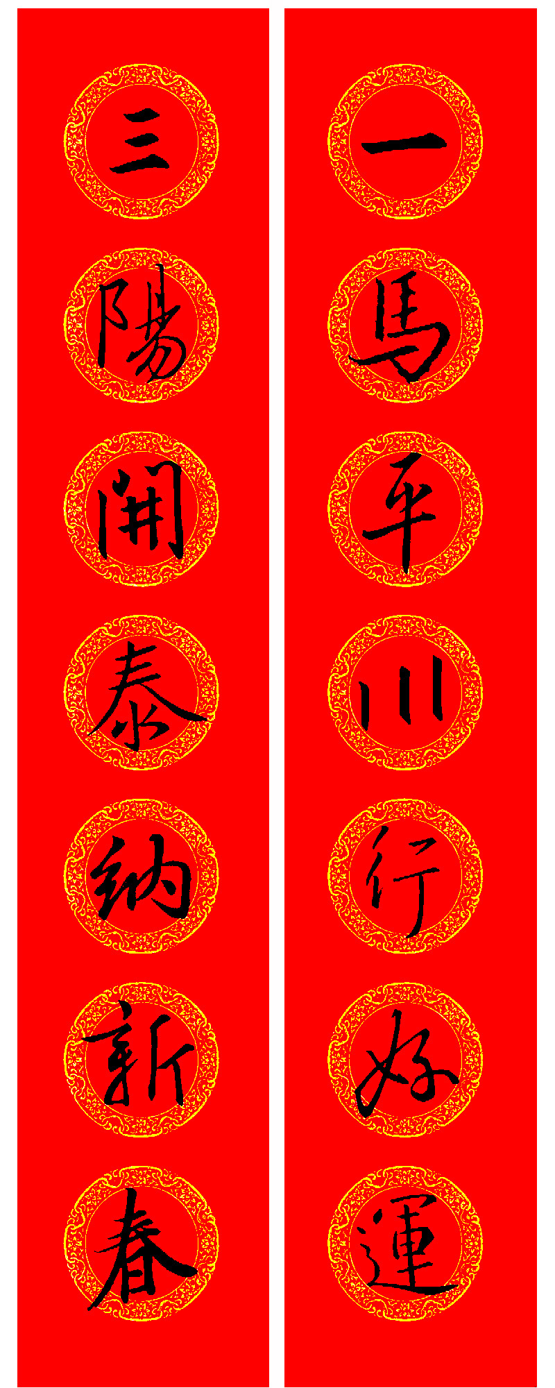 ����֮���鼯�����괺��16��