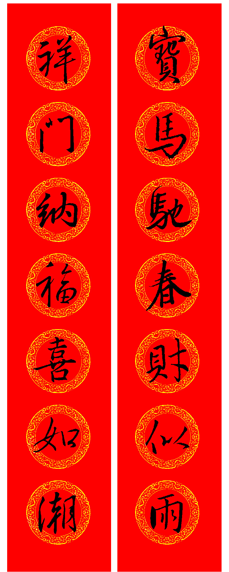 ����֮���鼯�����괺��16��