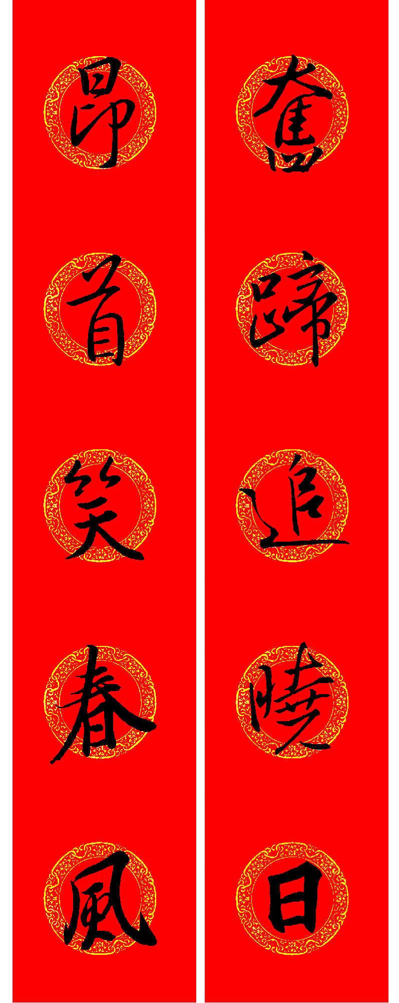 ����֮���鼯�����괺��16��