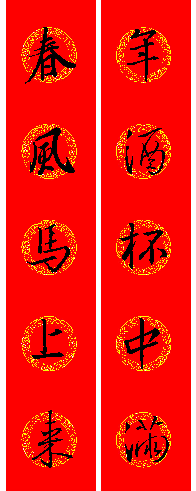 ����֮���鼯�����괺��16��