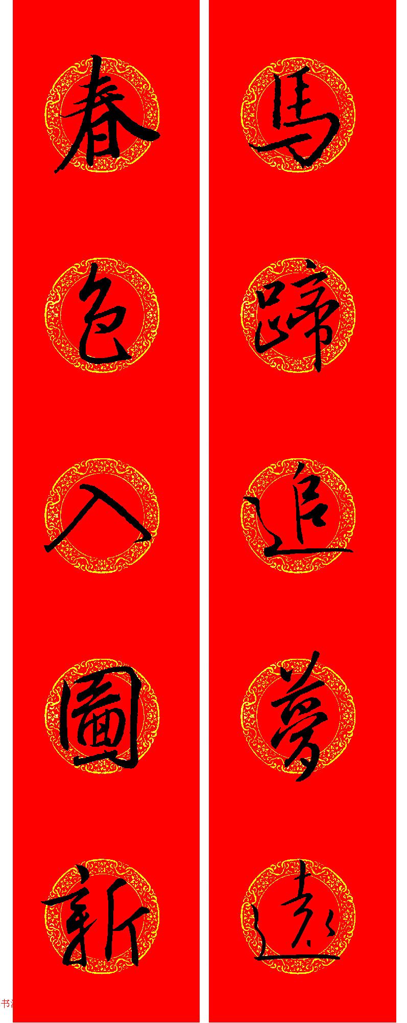 ����֮���鼯�����괺��16��