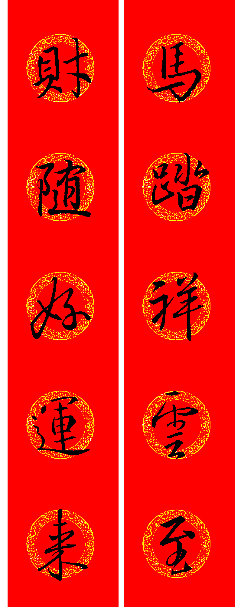 ����֮���鼯�����괺��16��