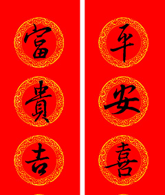 ����֮���鼯�����괺��16��