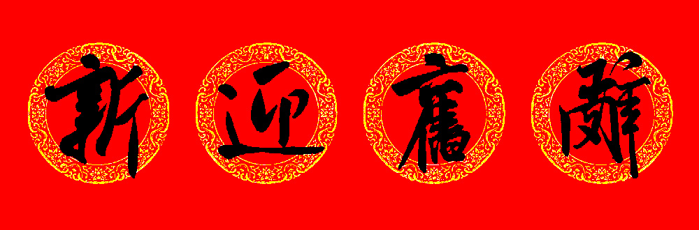 �������鼯�����괺��15��