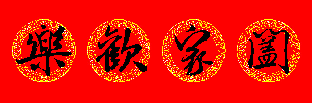 �������鼯�����괺��15��