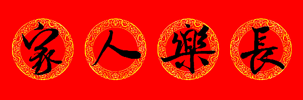 �������鼯�����괺��15��