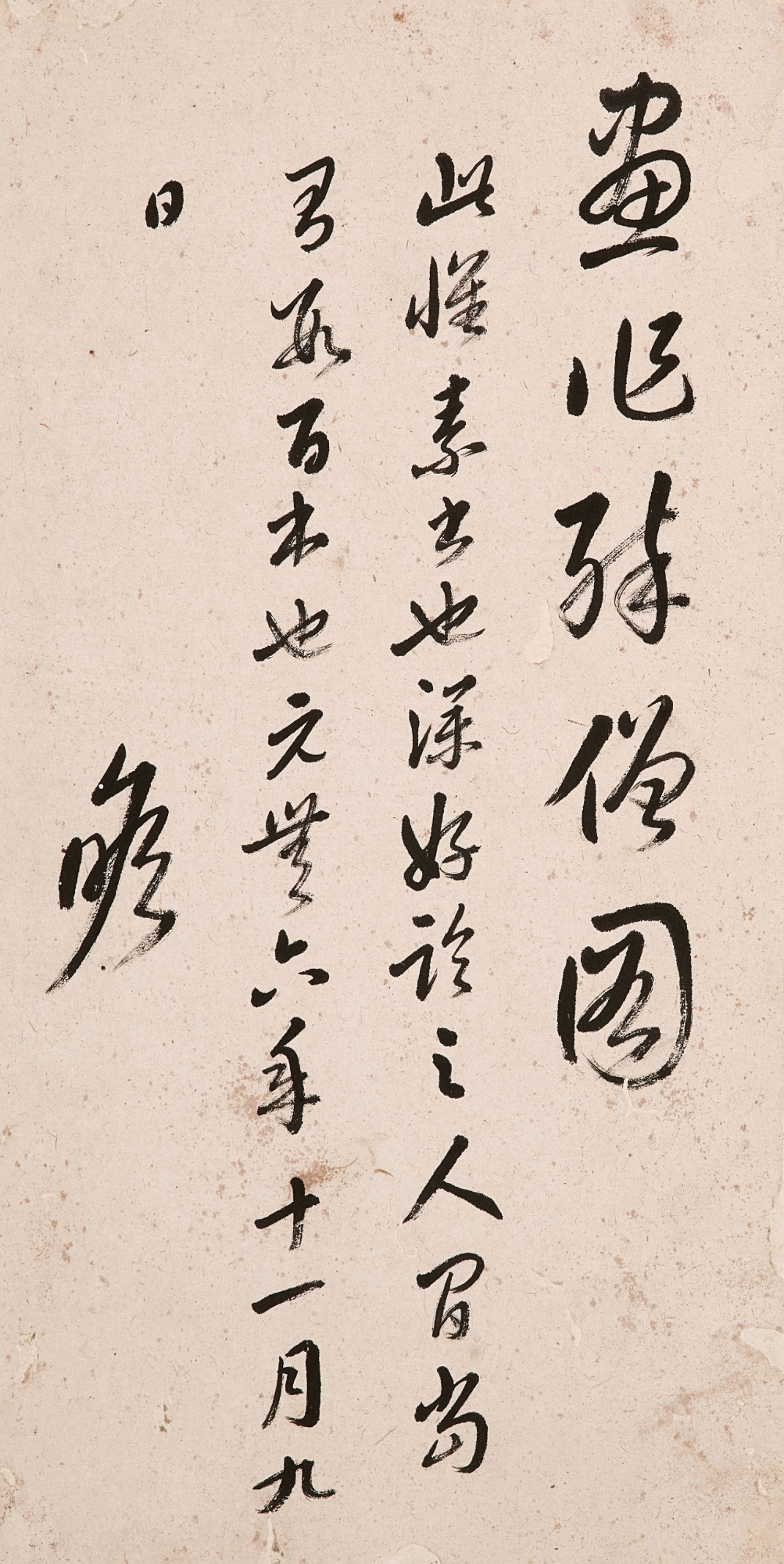 �����в���������ī����