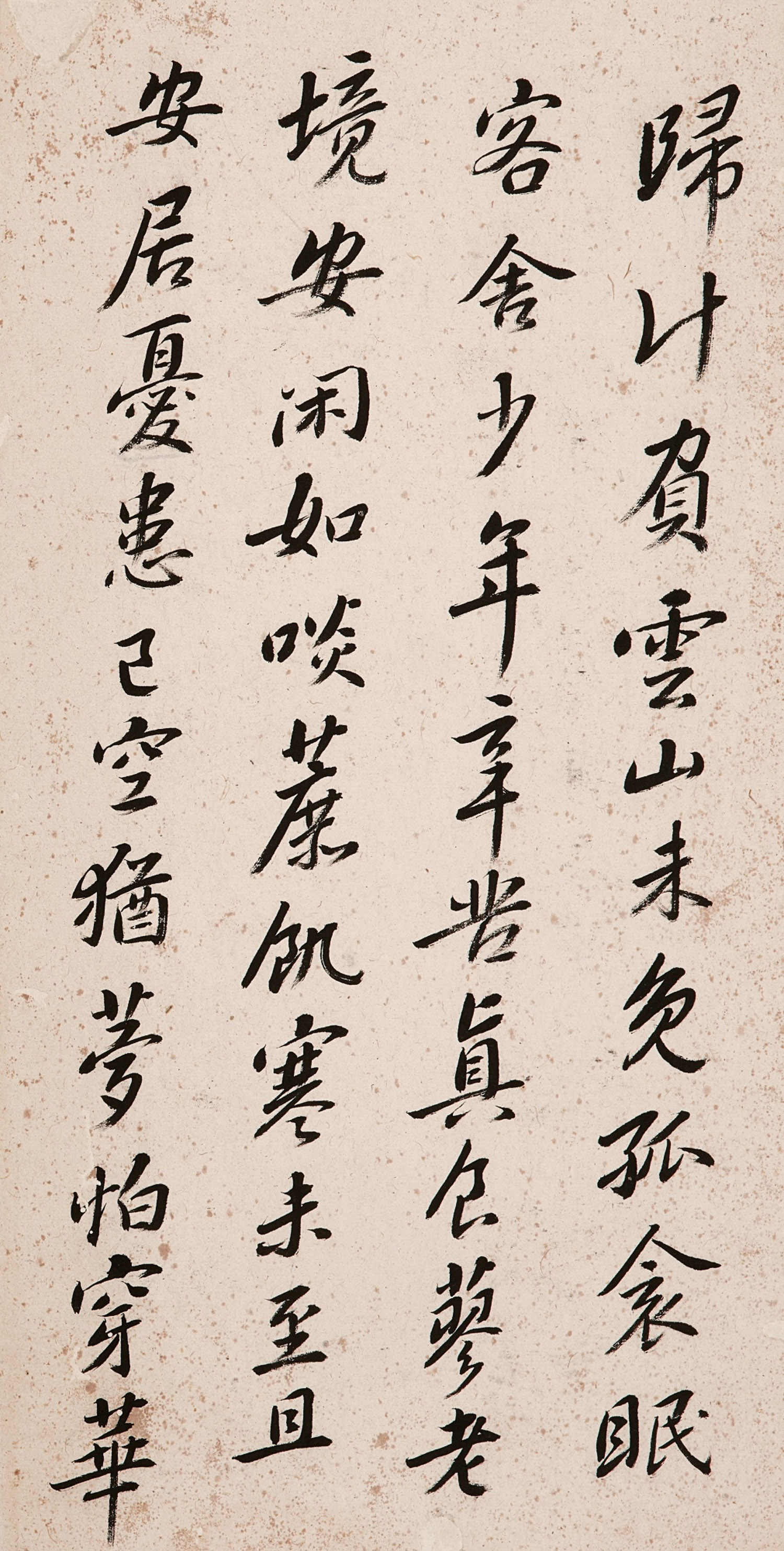 �����в���������ī����