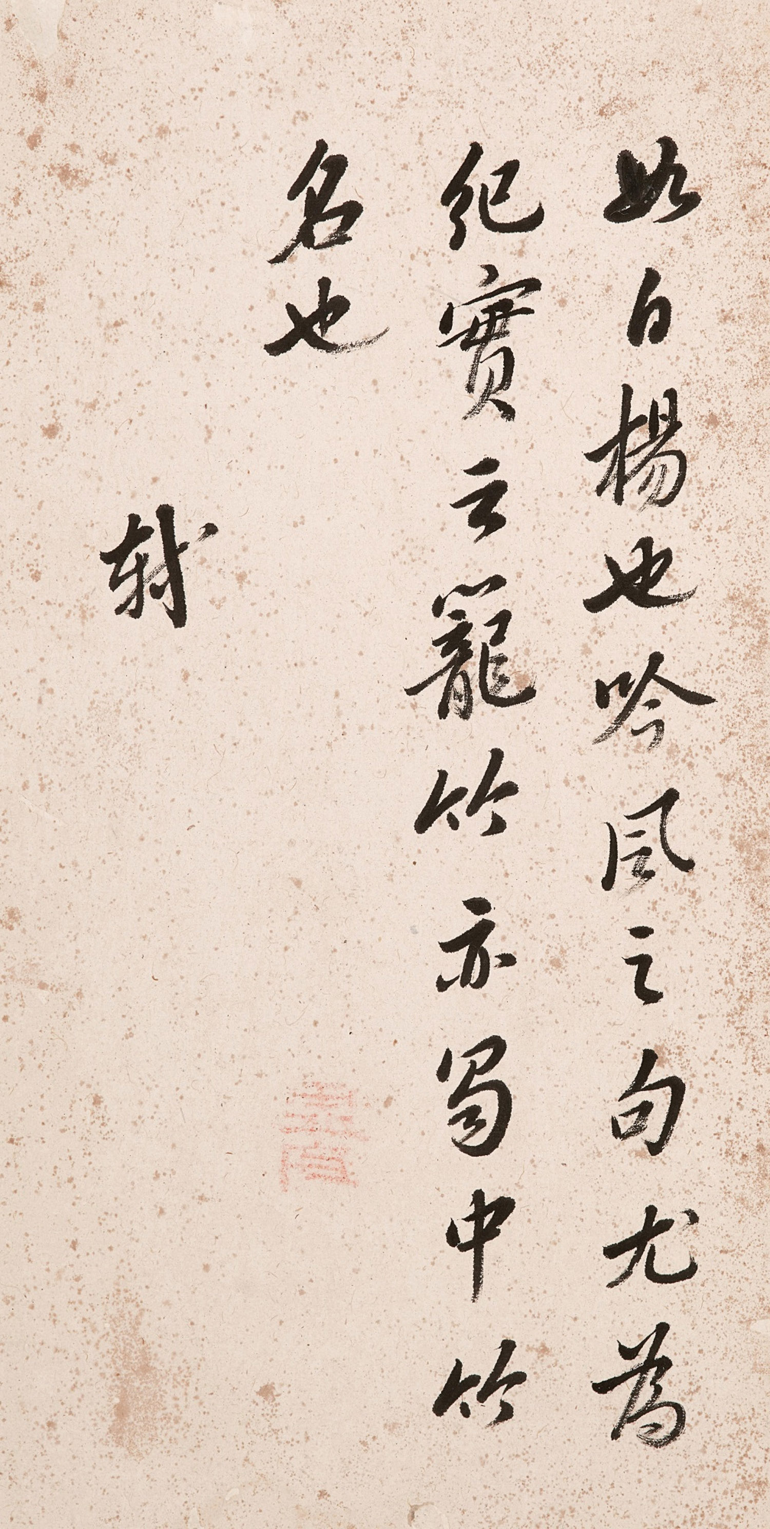 �����в���������ī����