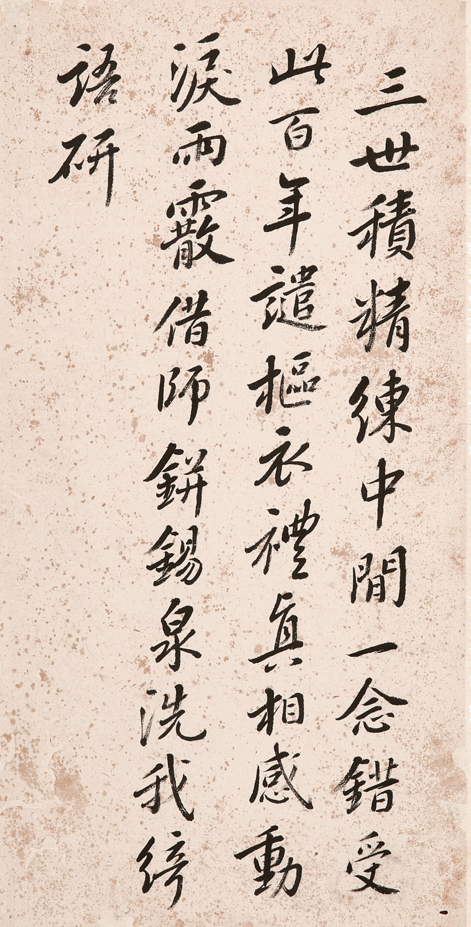 �����в���������ī����