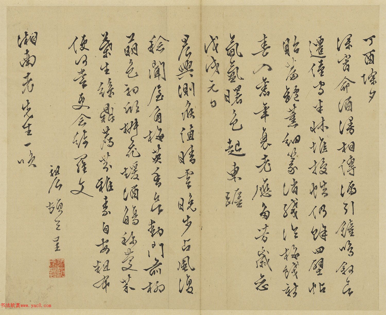 ���a�ǡ����泽���顶��ϦԪ��ʫ��